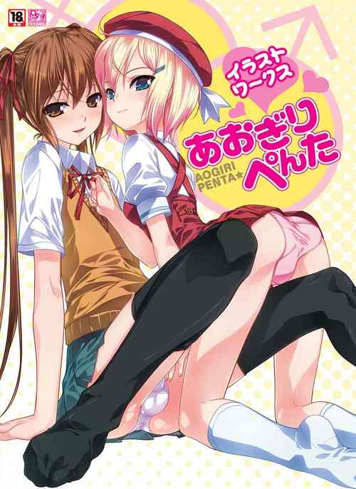 Download Aogiri Penta Illust Works