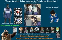 Page 23 of Takao to Atago to Teitoku de H Suru Hon