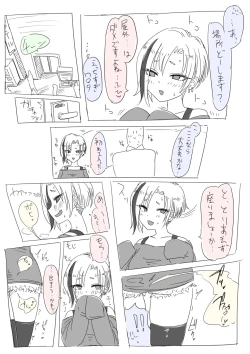 Page 4 of aomidori fanbox