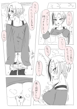 Page 5 of aomidori fanbox