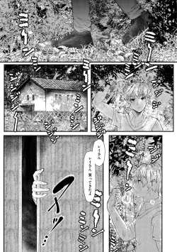 Page 41 of Daeki.