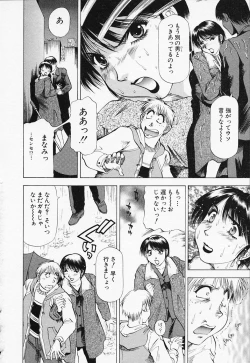 Page 128 of Toshiue Bijo Kurabu