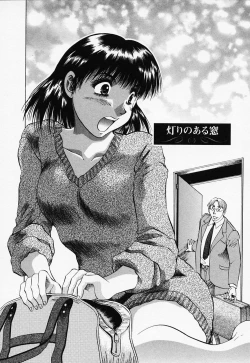 Page 142 of Toshiue Bijo Kurabu