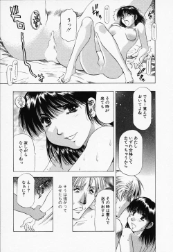 Page 159 of Toshiue Bijo Kurabu