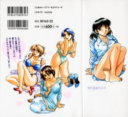 Page 2 of Toshiue Bijo Kurabu