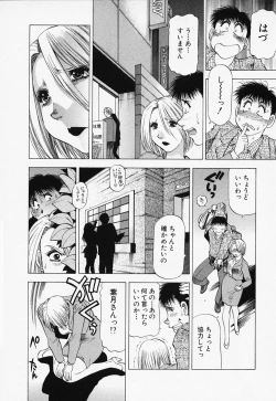 Page 90 of Toshiue Bijo Kurabu