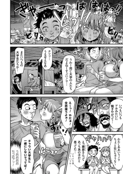 Page 43 of COMIC Grape Vol. 103