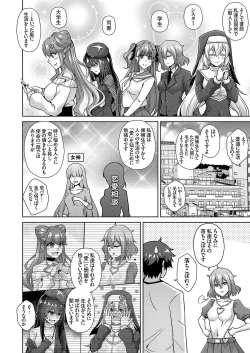 Page 115 of COMIC Grape Vol. 104