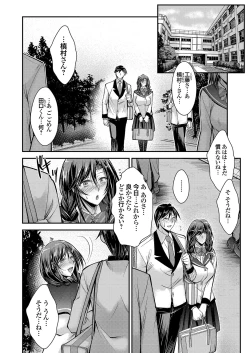 Page 133 of COMIC Grape Vol. 104