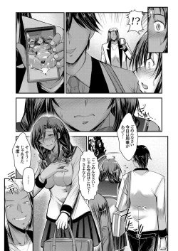 Page 134 of COMIC Grape Vol. 104