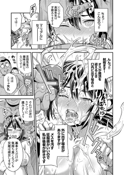 Page 96 of COMIC Grape Vol. 104