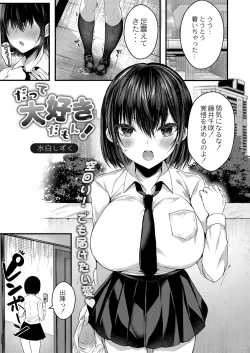 Page 14 of COMIC Reboot Vol.34