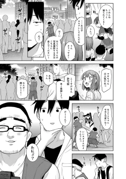 Page 328 of COMIC Reboot Vol.34