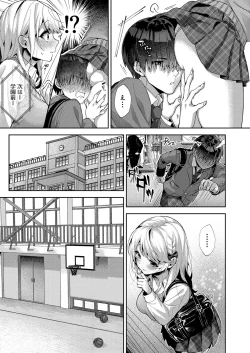 Page 362 of COMIC Reboot Vol.34