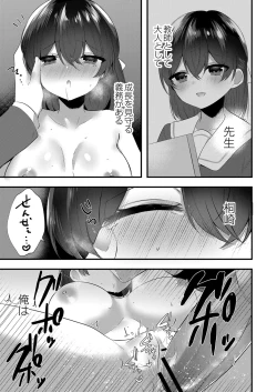 Page 426 of COMIC Reboot Vol.34