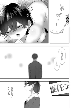 Page 428 of COMIC Reboot Vol.34