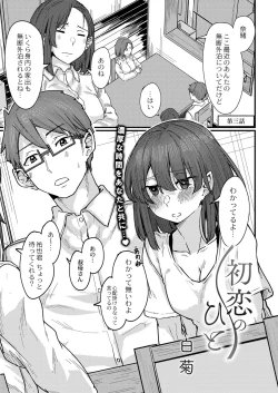 Page 96 of COMIC Reboot Vol.34