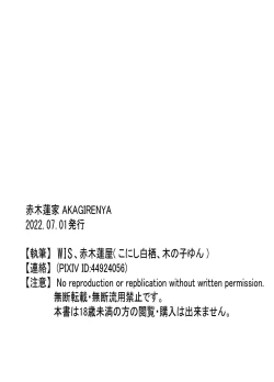 Page 35 of The Pleasure Fall of the Elven Princes