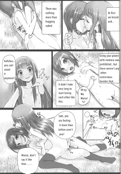 Page 4 of Shinsekai Yuri