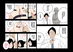 Page 15 of [よい子ブックス][不倫24][中國翻譯]