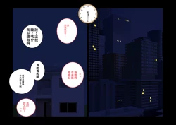 Page 34 of [よい子ブックス][不倫24][中國翻譯]