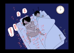 Page 38 of [よい子ブックス][不倫24][中國翻譯]