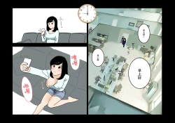 Page 6 of [よい子ブックス][不倫24][中國翻譯]