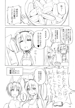 Page 15 of Waku Waku Doubutsu Gakuseiryou