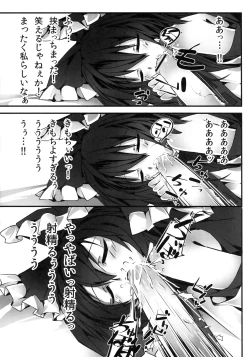 Page 6 of Gensoukyou no Futanari-tachi San