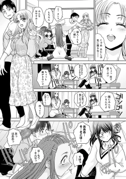 Page 102 of Gal ni Natsukareta Hanashi - A Story about Someone Who has Become Attached to A Gal