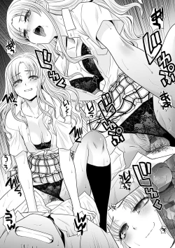 Page 17 of Gal ni Natsukareta Hanashi - A Story about Someone Who has Become Attached to A Gal