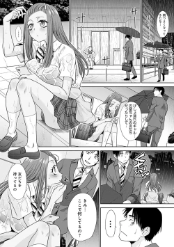 Page 31 of Gal ni Natsukareta Hanashi - A Story about Someone Who has Become Attached to A Gal