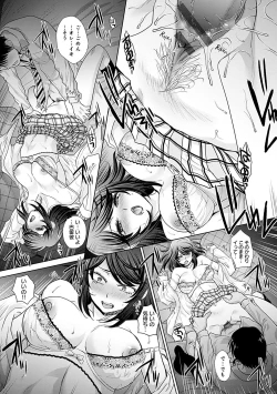 Page 68 of Gal ni Natsukareta Hanashi - A Story about Someone Who has Become Attached to A Gal