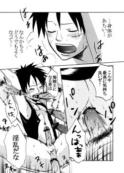 Page 12 of Bukkake Matsuri!!! 2007 Summer