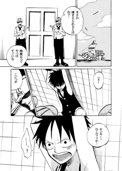 Page 9 of Bukkake Matsuri!!! 2007 Summer