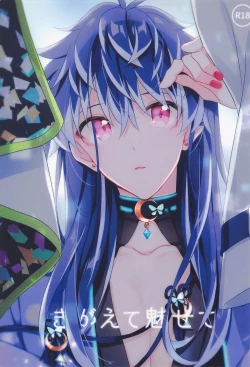 Page 1 of Kigaeteta Bakasete