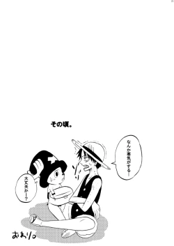 Page 21 of Bukkake Matsuri!!! 2006 Winter