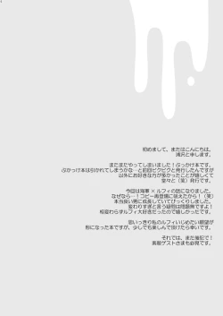 Page 4 of Bukkake Matsuri!!! 2006 Winter