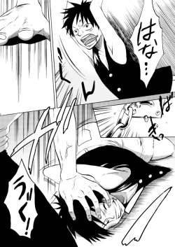 Page 8 of Bukkake Matsuri!!! 2006 Winter