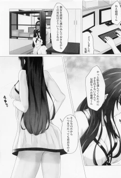 Page 2 of Saenai Senpai no Aishikata