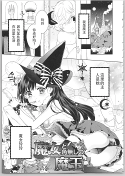 Page 149 of Dear My Darling!