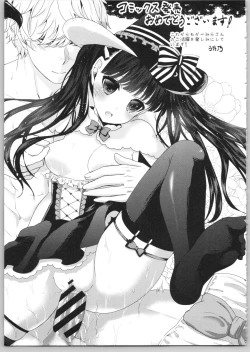 Page 197 of Dear My Darling!