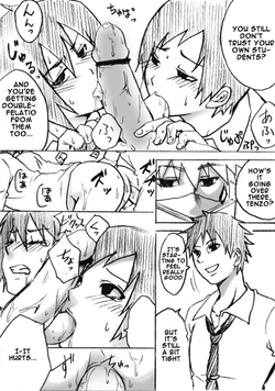 Download Kagai Jugyou