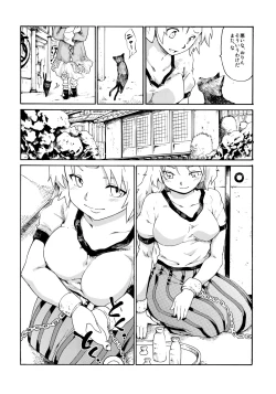 Page 10 of Touhou Ukiyo Emaki "Onitaiji Nisemonogatari"