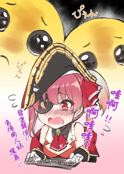 Page 4 of Horny Marine