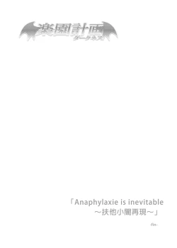 Page 63 of To Love-Ru Harem Soushuuhen | 出包愛戀後宮 總集篇