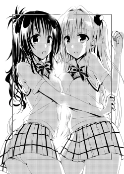 Page 71 of To Love-Ru Harem Soushuuhen | 出包愛戀後宮 總集篇