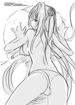 Page 73 of To Love-Ru Harem Soushuuhen | 出包愛戀後宮 總集篇