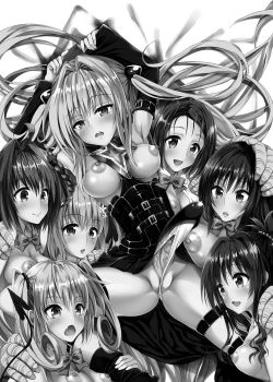 Page 7 of To Love-Ru Harem Soushuuhen | 出包愛戀後宮 總集篇