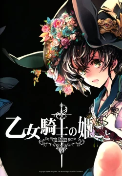 Page 42 of Otome Kishi no Himegoto